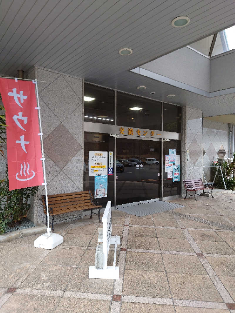 TORUさんのふれあいの丘交流センターのサ活写真