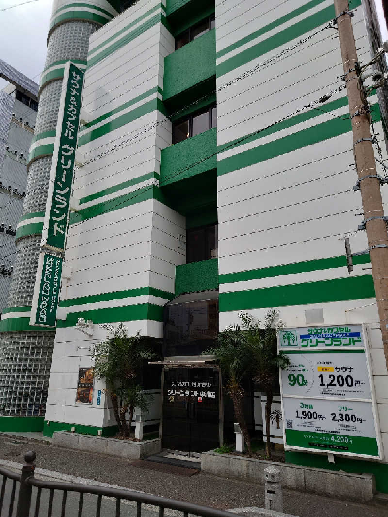 TORUさんのグリーンランド 中洲店のサ活写真