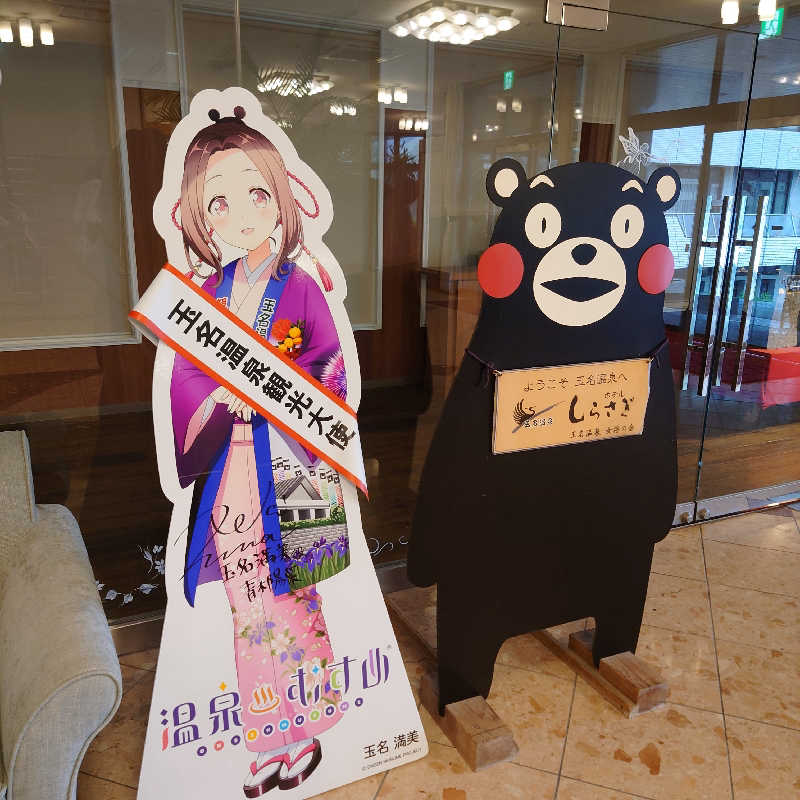 TORUさんのホテルしらさぎのサ活写真
