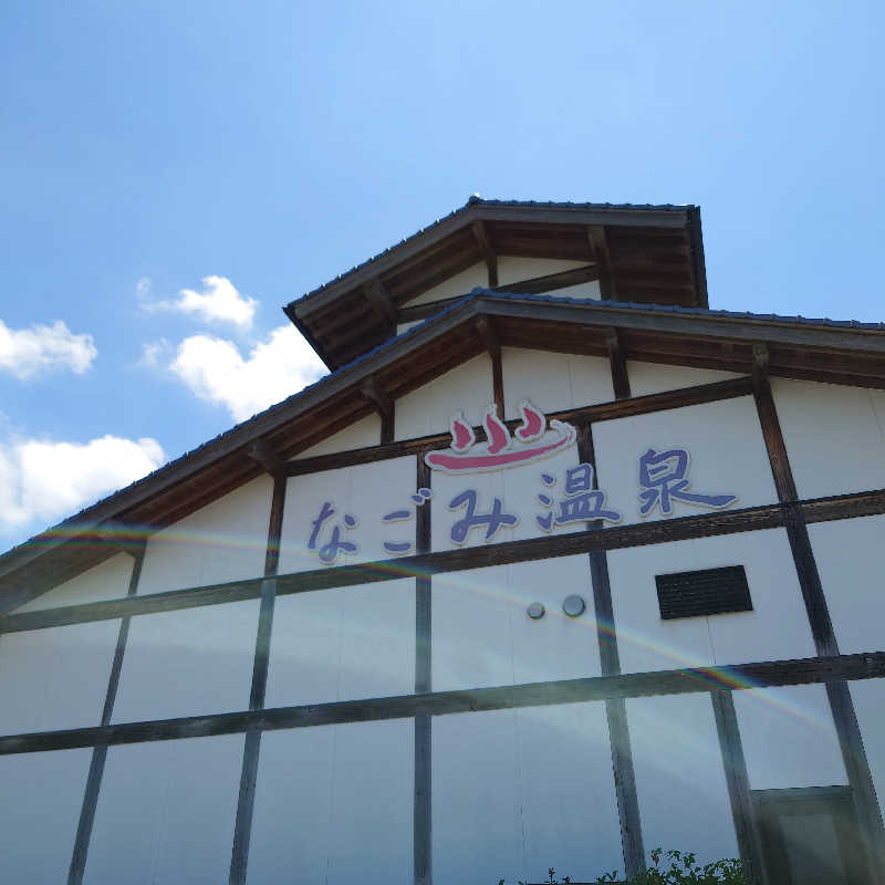 TORUさんのなごみ温泉やすらぎの湯のサ活写真