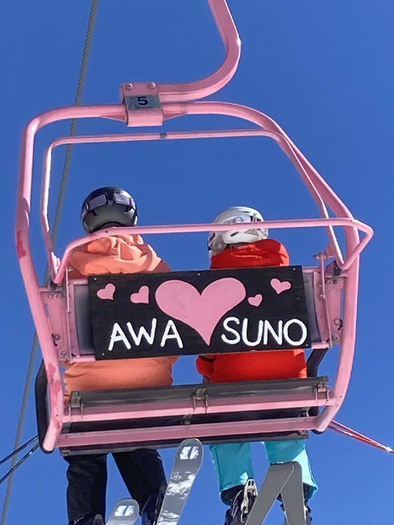 フリーさんの立山鉱泉のサ活写真