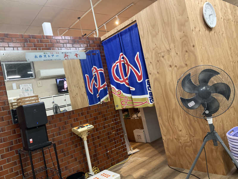 フリーさんの立山鉱泉のサ活写真