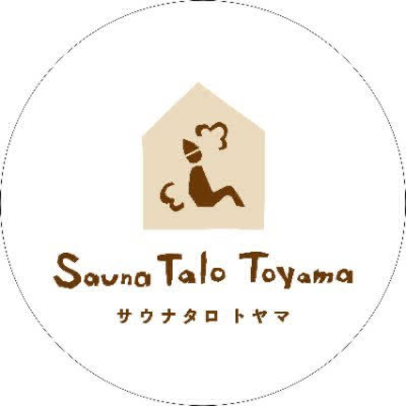 フリーさんのSauna Talo Toyama サウナタロトヤマのサ活写真