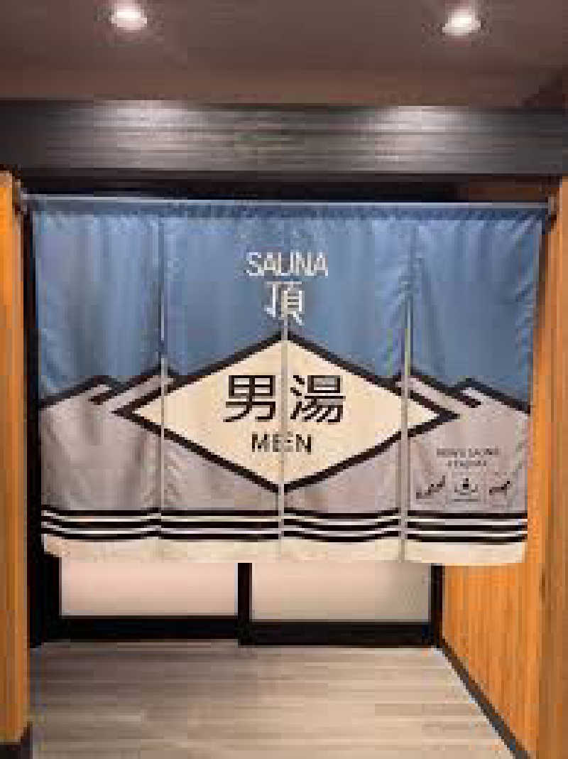 フリーさんのアパホテルステイ〈富山〉のサ活写真