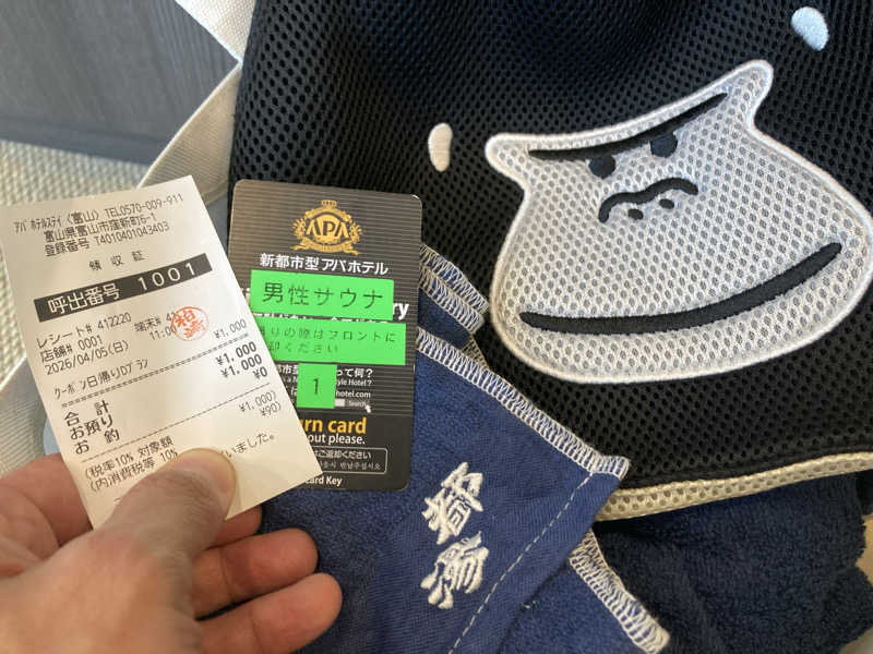 フリーさんのアパホテルステイ〈富山〉のサ活写真