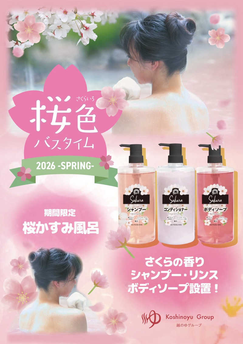 フリーさんのSauna Talo Toyama サウナタロトヤマのサ活写真