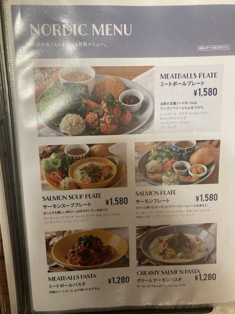 フリーさんのSauna Talo Toyama サウナタロトヤマのサ活写真