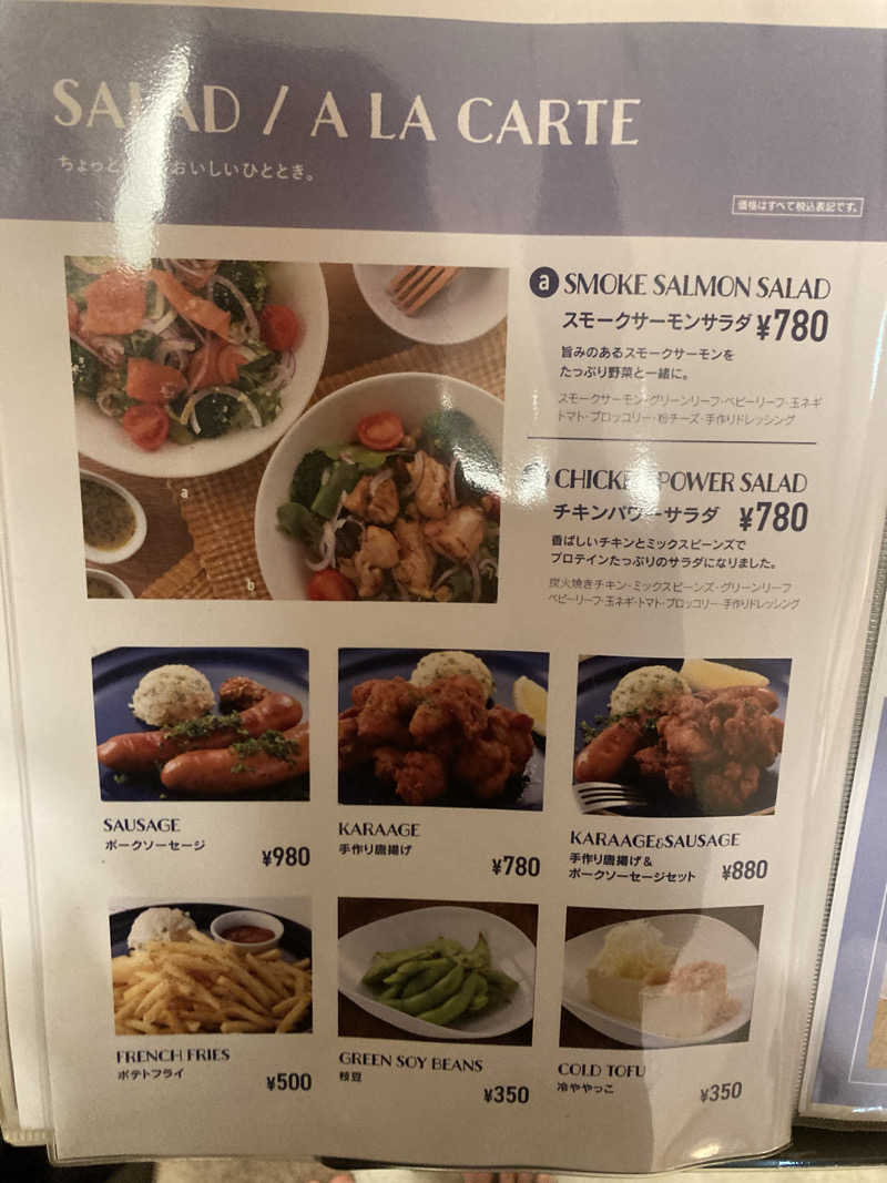 フリーさんのSauna Talo Toyama サウナタロトヤマのサ活写真