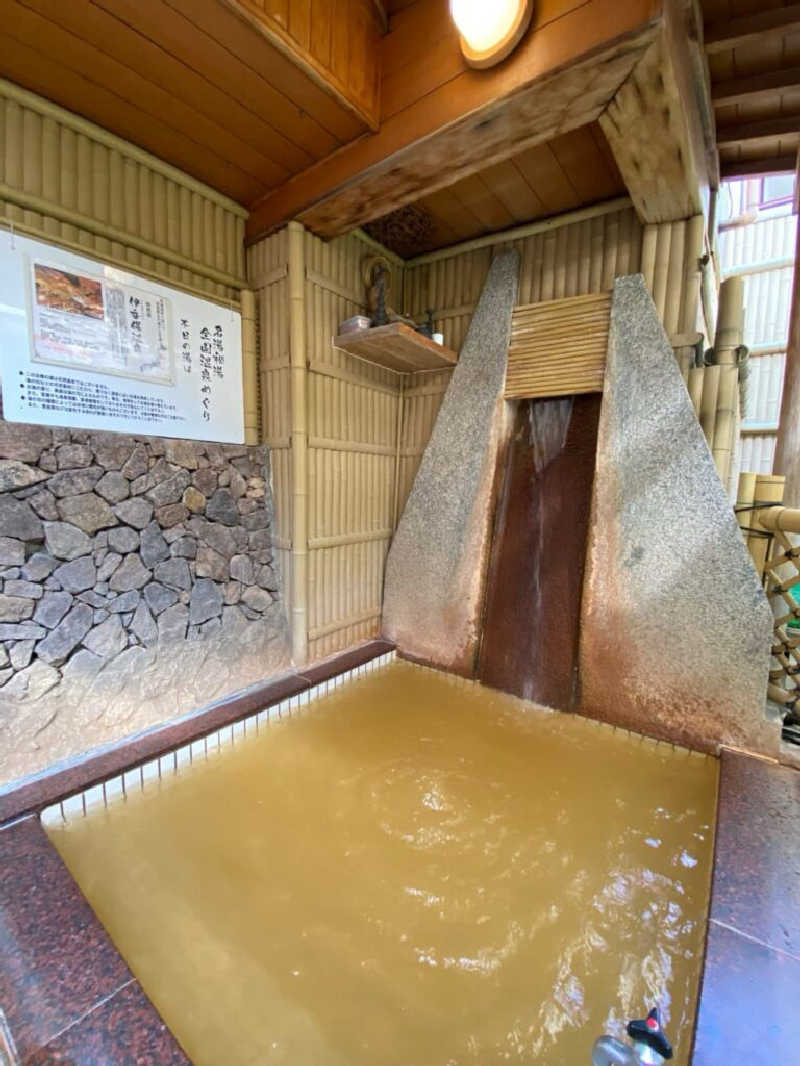 フリーさんの高原鉱泉のサ活写真