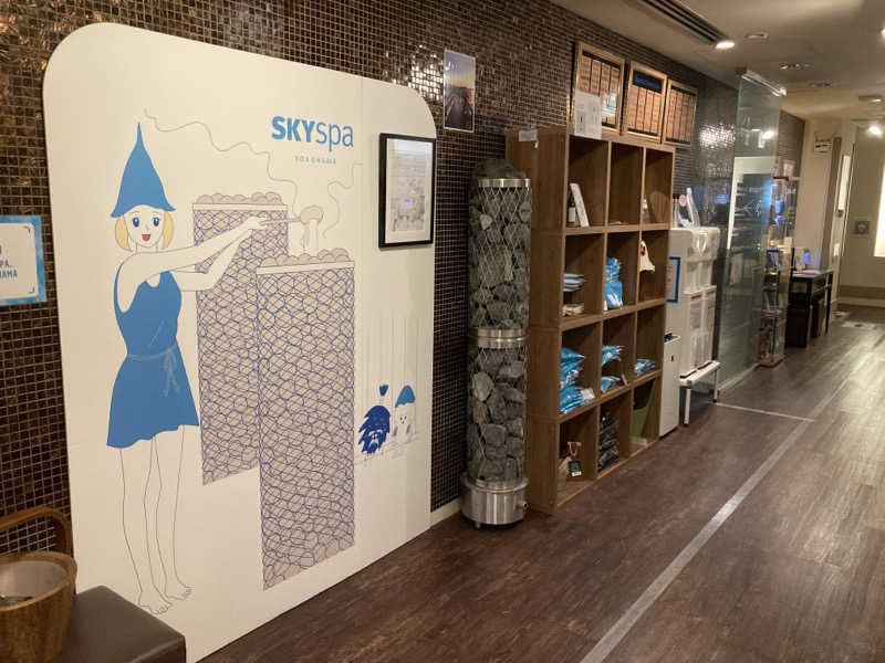 シガルさんのスカイスパYOKOHAMAのサ活写真