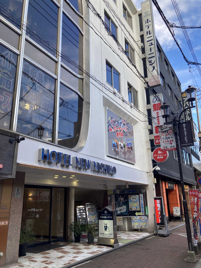 シガルさんのニューニシノサウナ&天然温泉のサ活写真