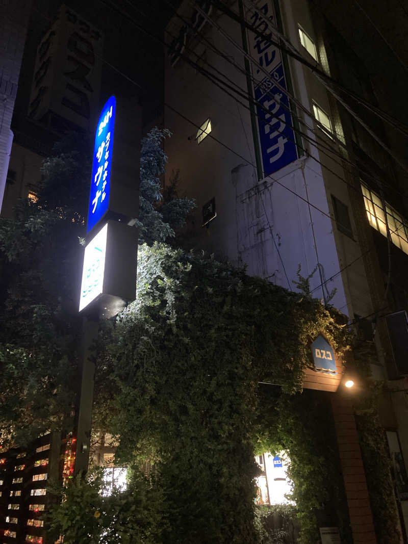 シガルさんのカプセル&サウナ ロスコのサ活写真