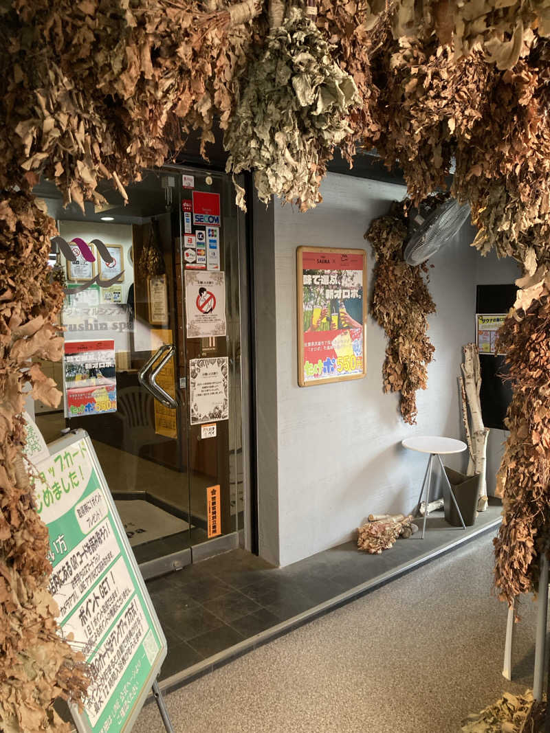 シガルさんの天空のアジト マルシンスパのサ活写真