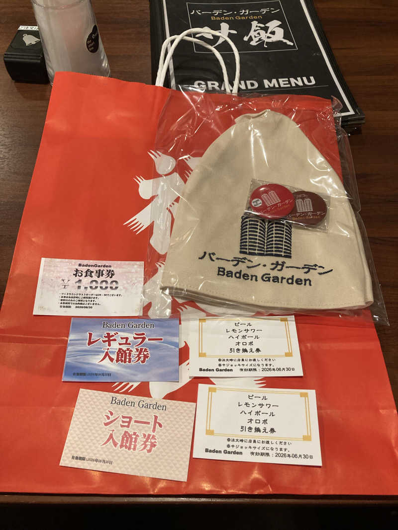 シガルさんのバーデンガーデン(旧:ザ ベッドアンドスパ 所沢)のサ活写真