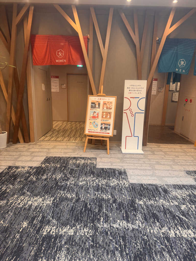 アーチャソさんのゆのゆ TOYOHASHIのサ活写真