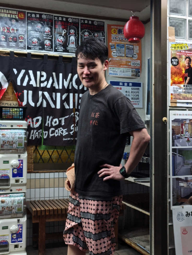 しんさんの大森湯のサ活写真