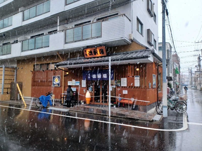 cobyさんの三ノ輪 改栄湯のサ活写真