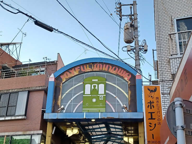 cobyさんの天然温泉 湯どんぶり栄湯のサ活写真