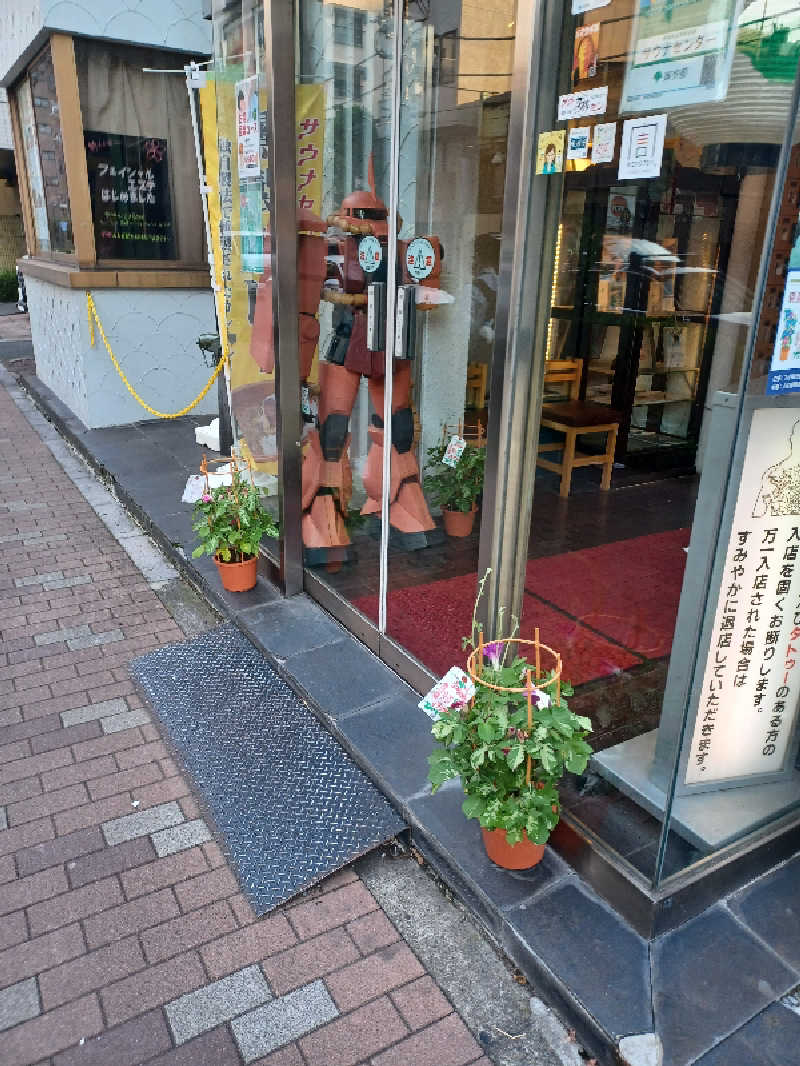 cobyさんのサウナセンター鶯谷本店のサ活写真