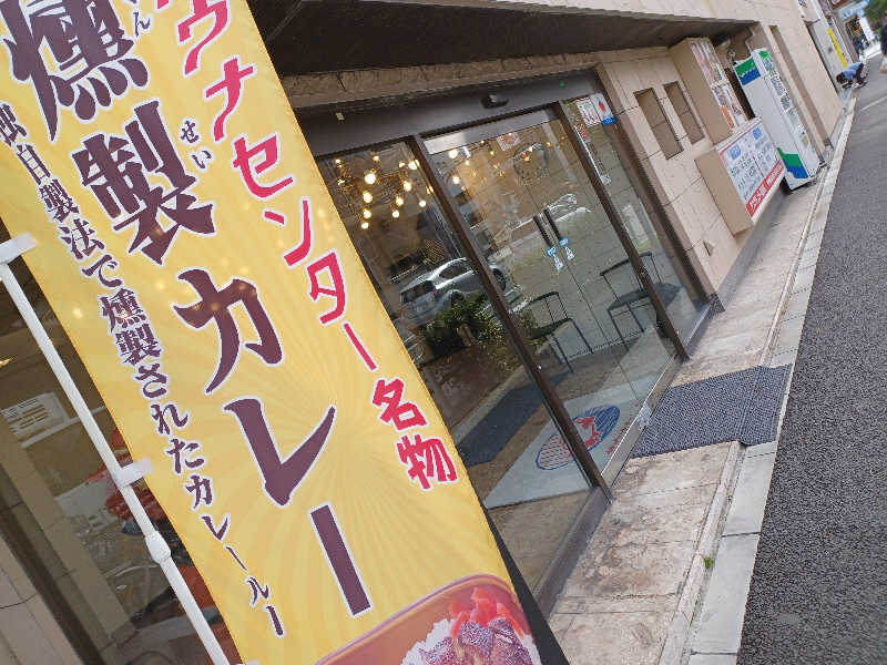 cobyさんのサウナセンター稲荷町(旧サウナホテルニュー大泉 稲荷町店)のサ活写真