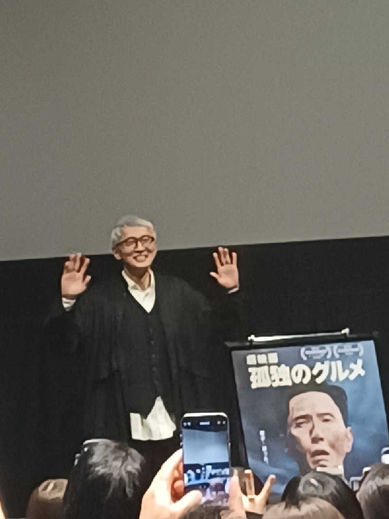 cobyさんの小松湯のサ活写真