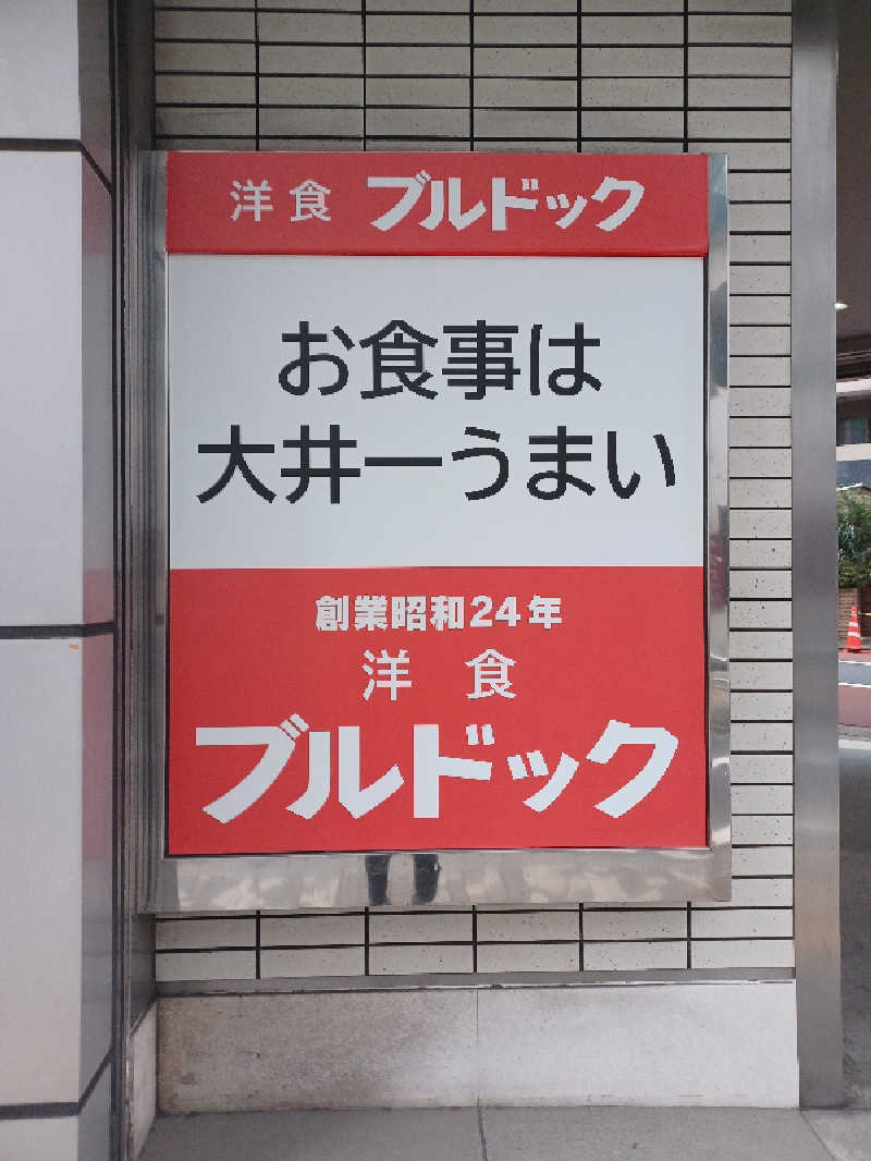 cobyさんの泊まれるサウナ屋さん 品川サウナのサ活写真