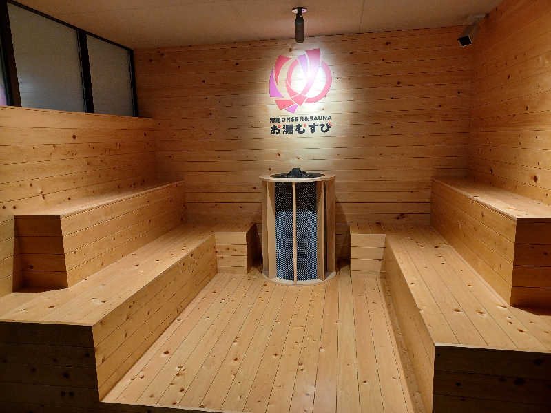 cobyさんの常総ONSEN&SAUNA お湯むすびのサ活写真