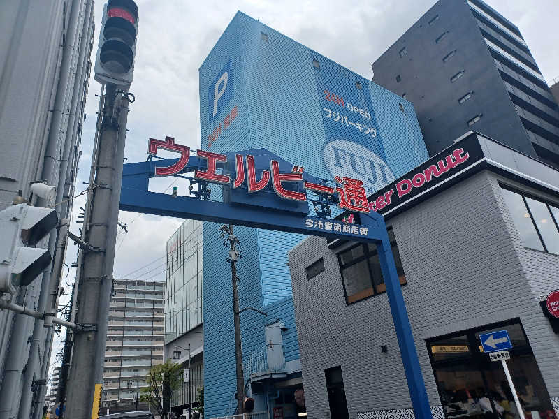 cobyさんのウェルビー今池のサ活写真