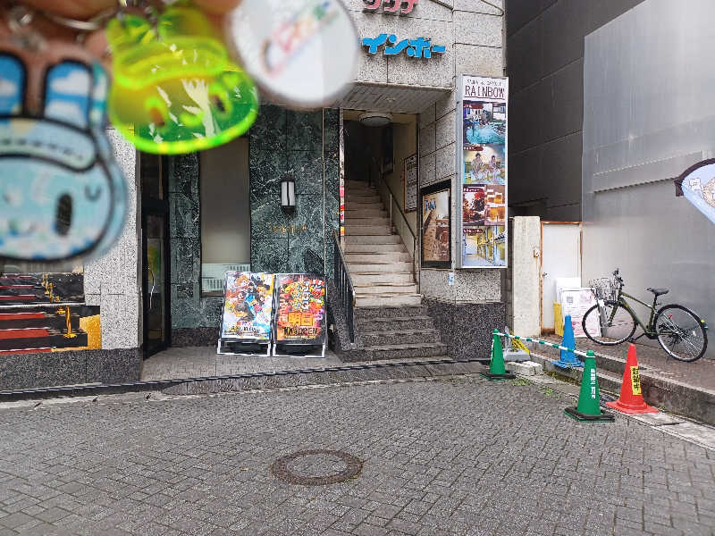 cobyさんのサウナ&カプセルホテルレインボー本八幡店のサ活写真