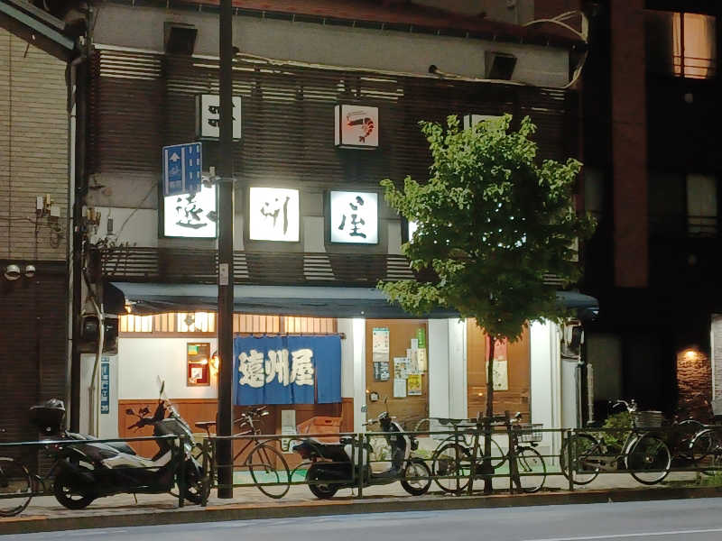 cobyさんの天然温泉 湯どんぶり栄湯のサ活写真