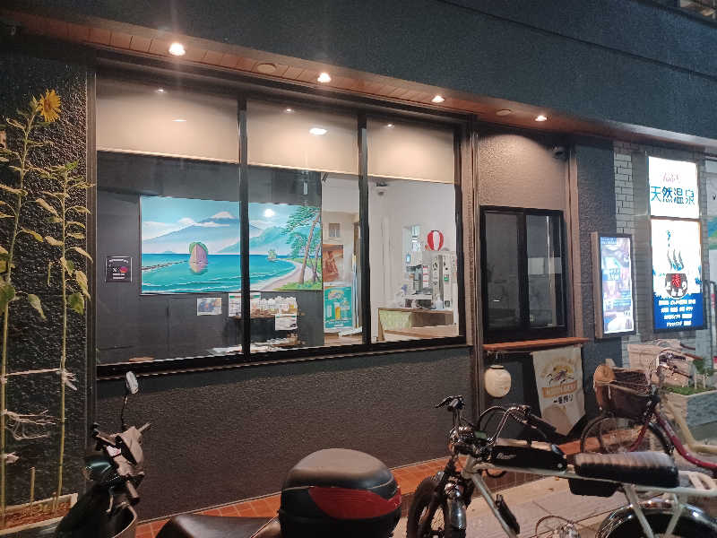 cobyさんの天然温泉 湯どんぶり栄湯のサ活写真