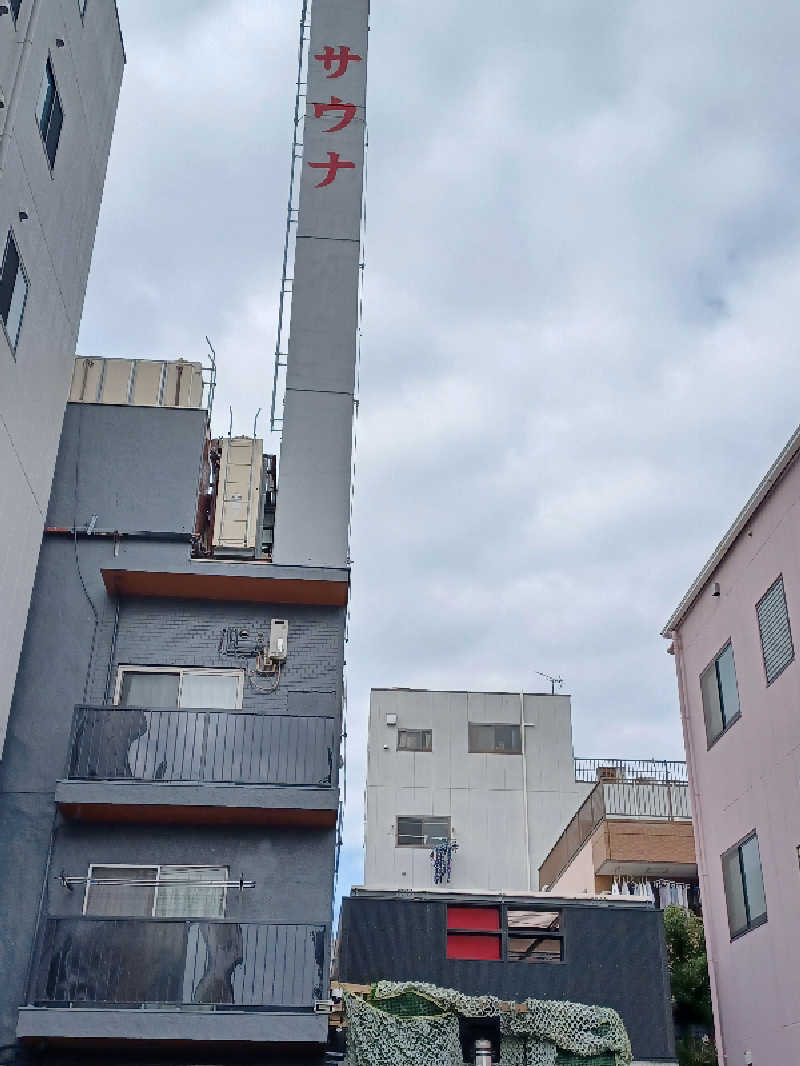 cobyさんの天然温泉 湯どんぶり栄湯のサ活写真