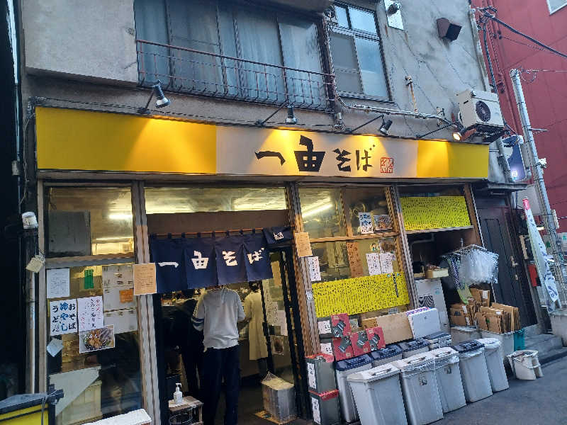 cobyさんのひだまりの泉 萩の湯のサ活写真