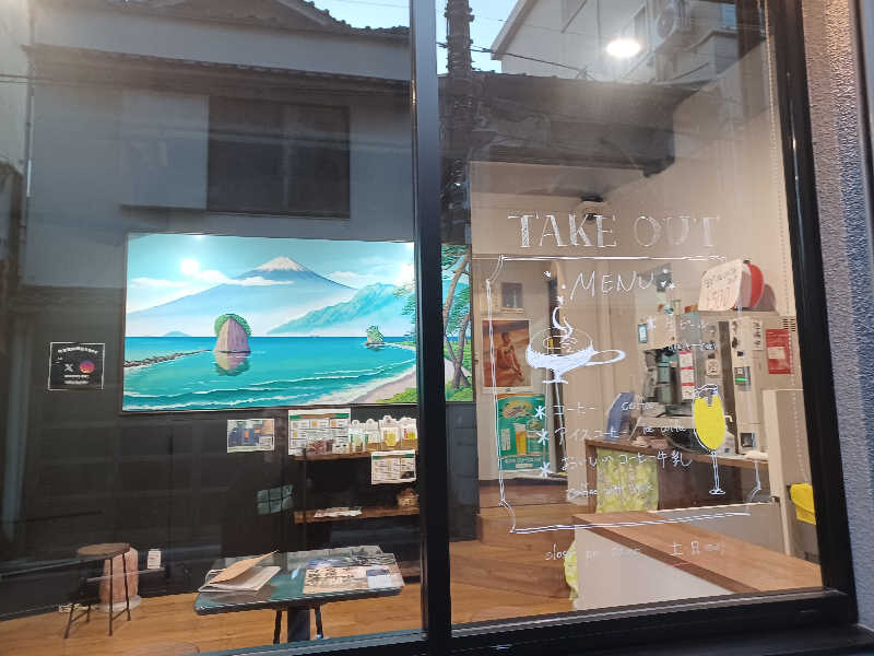 cobyさんの天然温泉 湯どんぶり栄湯のサ活写真