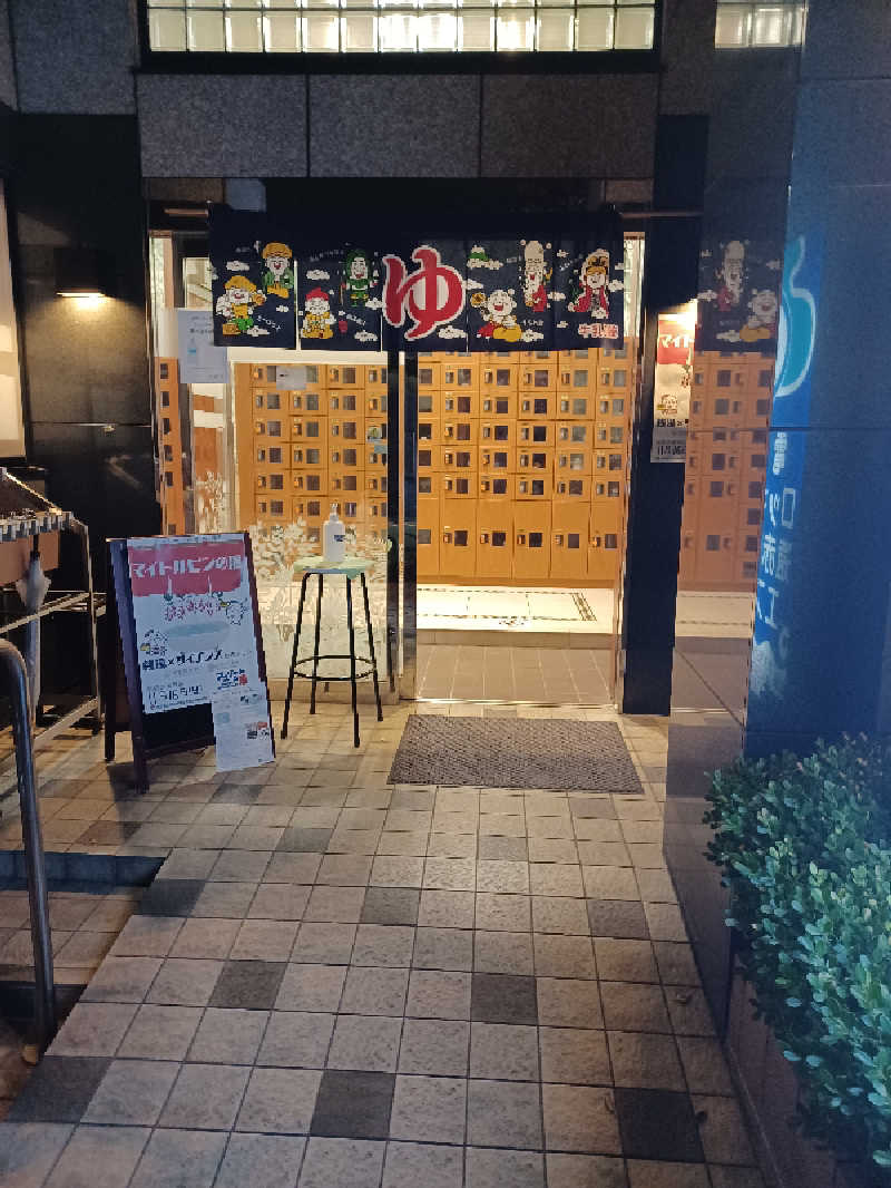 cobyさんのアクアプレイス旭のサ活写真