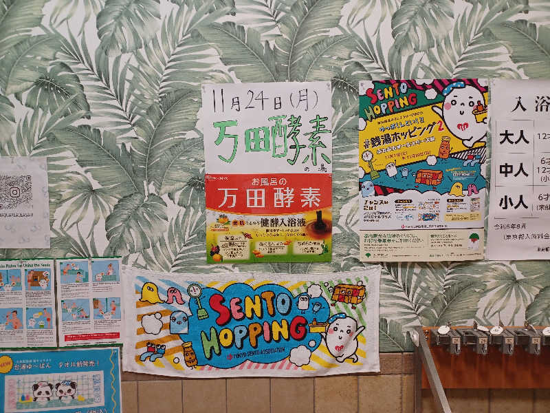 cobyさんのアクアプレイス旭のサ活写真