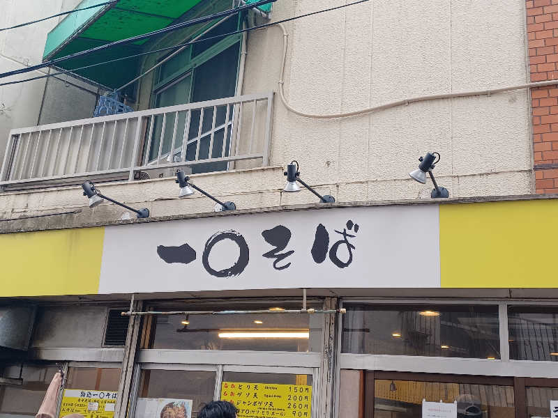 cobyさんのCOCOFURO かが浴場のサ活写真