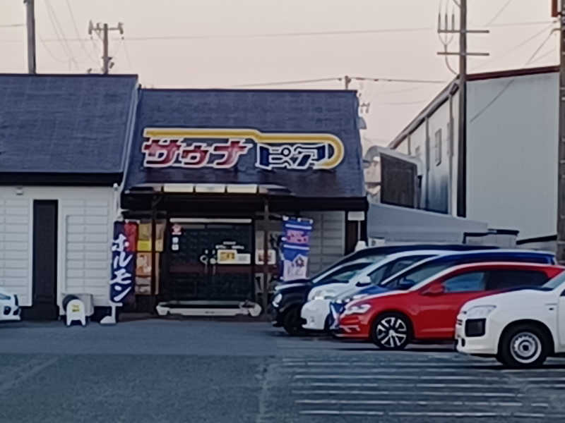 cobyさんのサウナピアのサ活写真