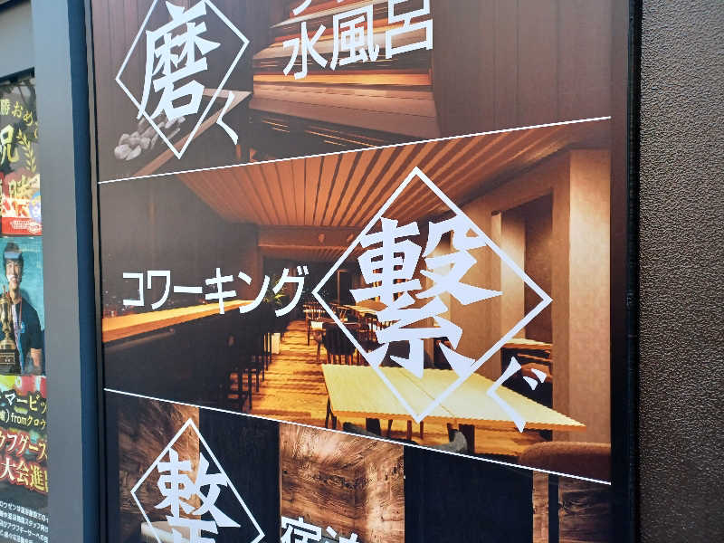 cobyさんのライオンサウナ新橋 (レンブラントキャビン&スパ新橋内)のサ活写真