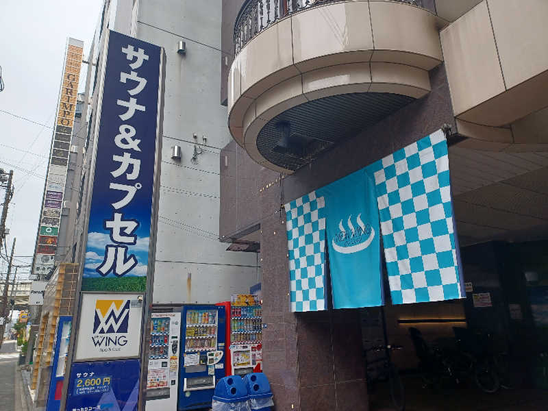 cobyさんのスパ&カプセル ニューウイングのサ活写真