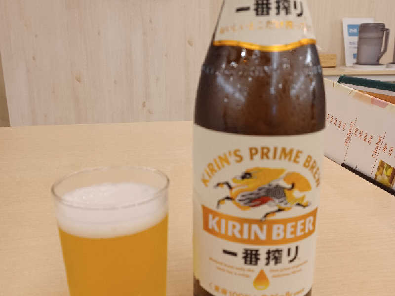 一番搾り