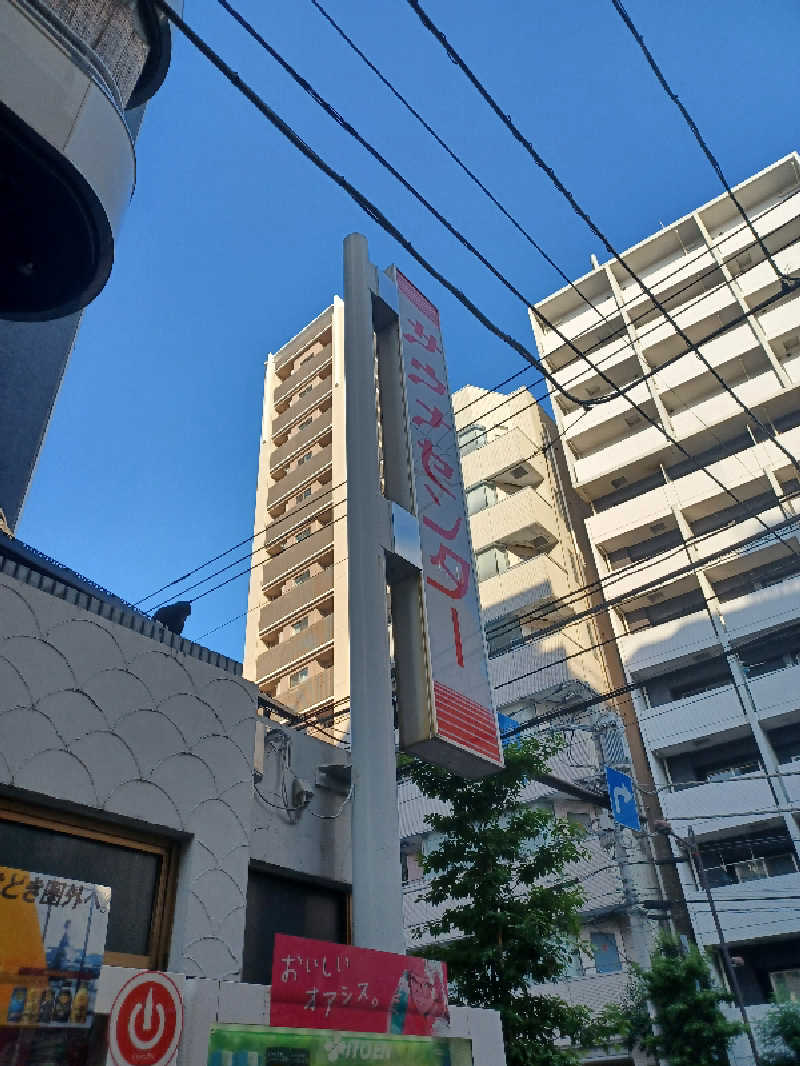 cobyさんのサウナセンター鶯谷本店のサ活写真