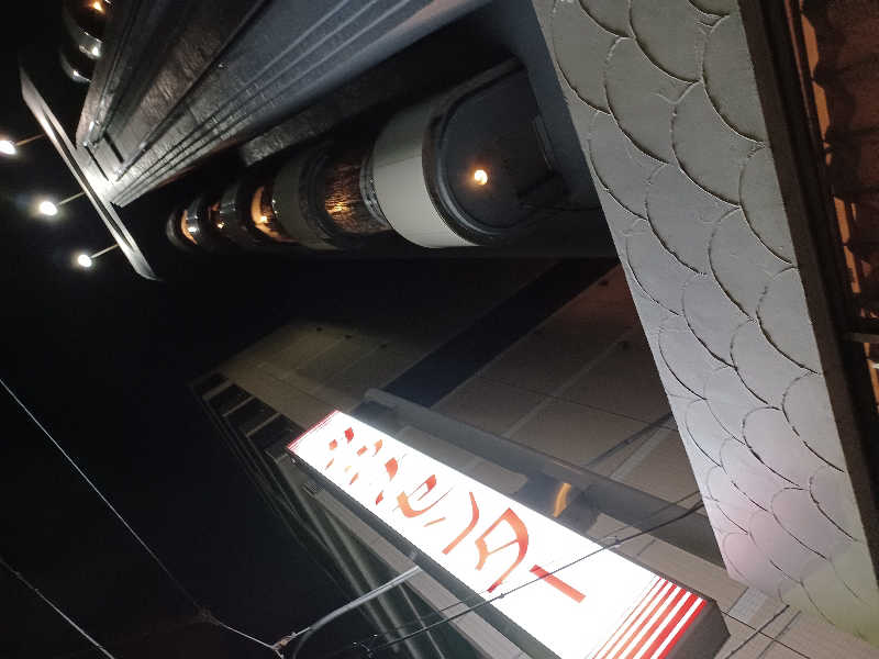 cobyさんのサウナセンター鶯谷本店のサ活写真