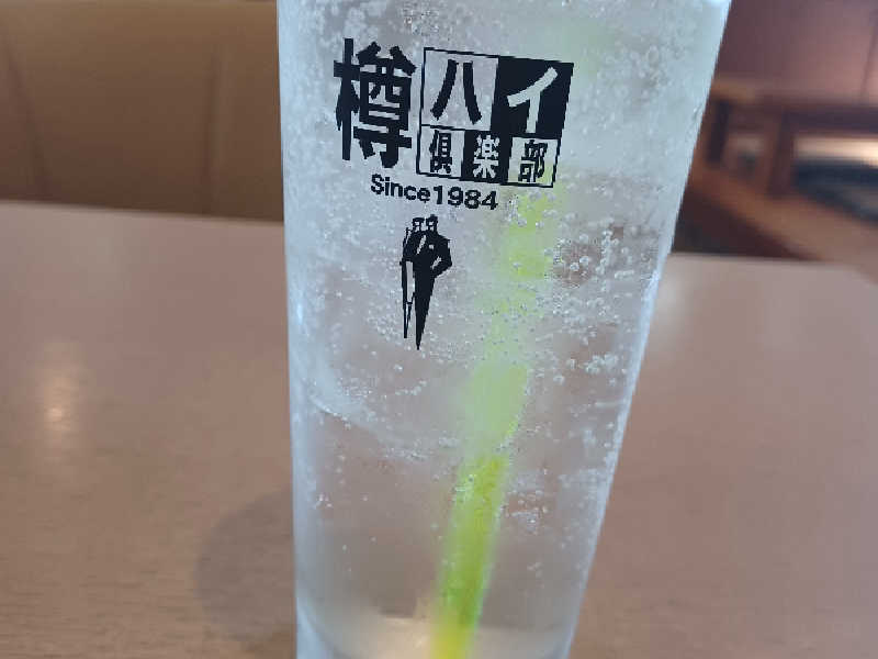 クエン酸サワー