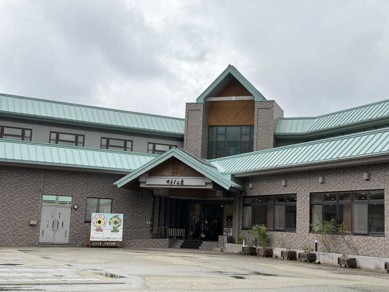 羊さんのアポイ山荘のサ活写真