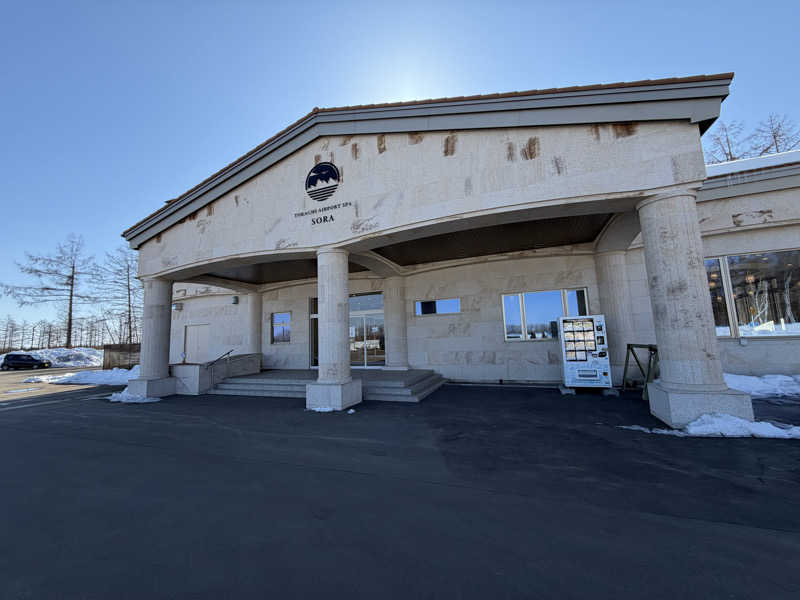 羊さんの十勝エアポートスパ そらのサ活写真