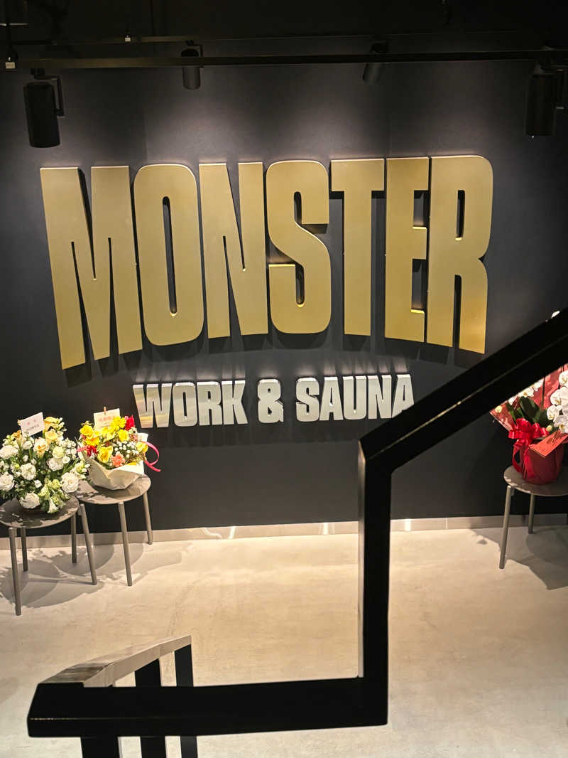 サ藤さんのMONSTER WORK & SAUNAのサ活写真