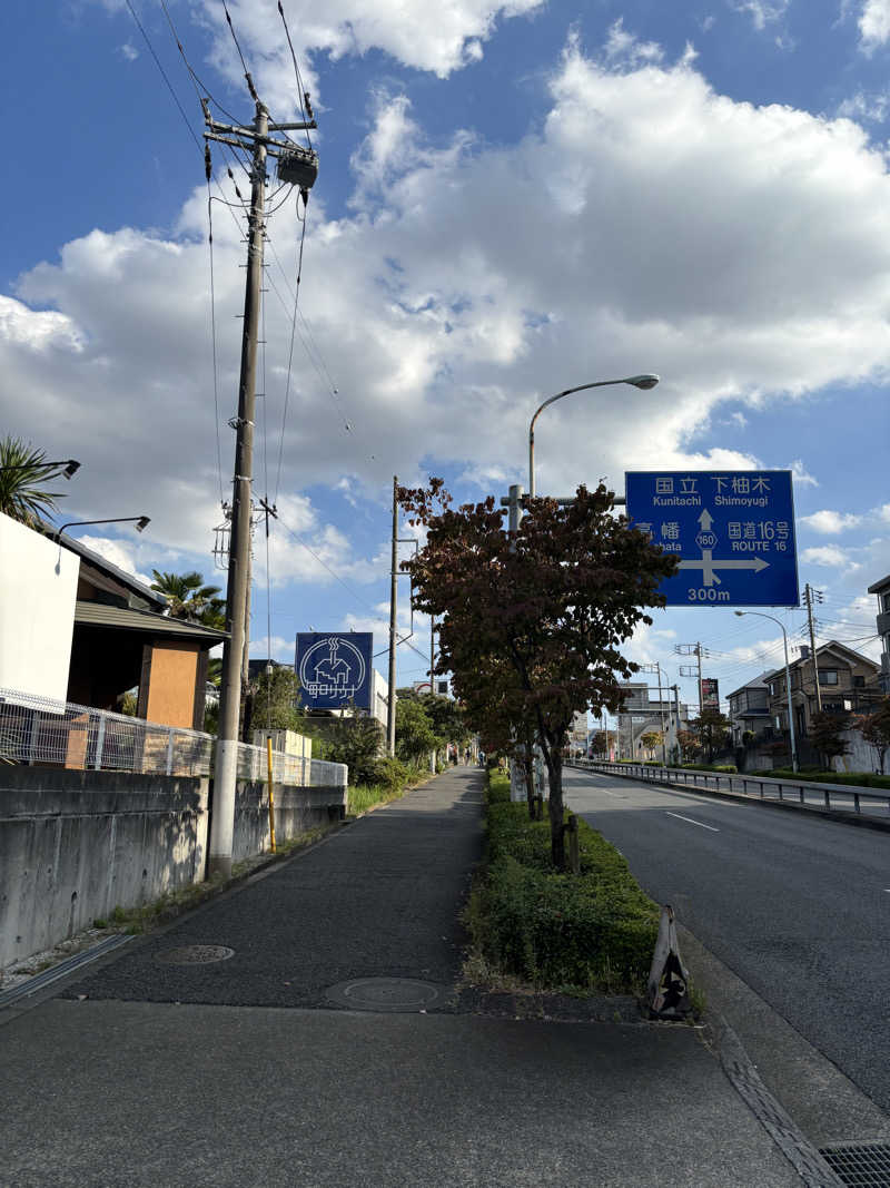 サ藤さんの毎日サウナ 八王子店のサ活写真