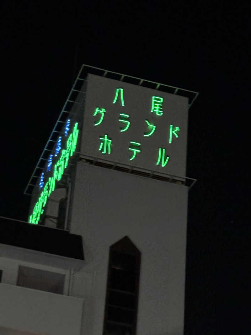 湯きさんの八尾グランドホテルのサ活写真