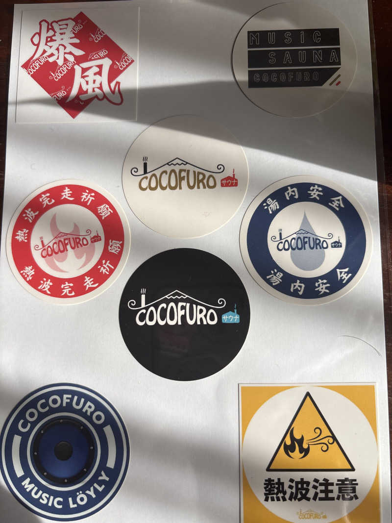 湯きさんのCOCOFURO おおみね湯のサ活写真